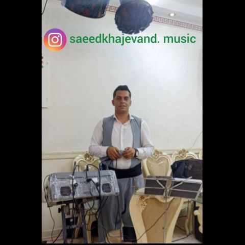 دانلود آهنگ سعید خاجوند به نام طبق ماده 130